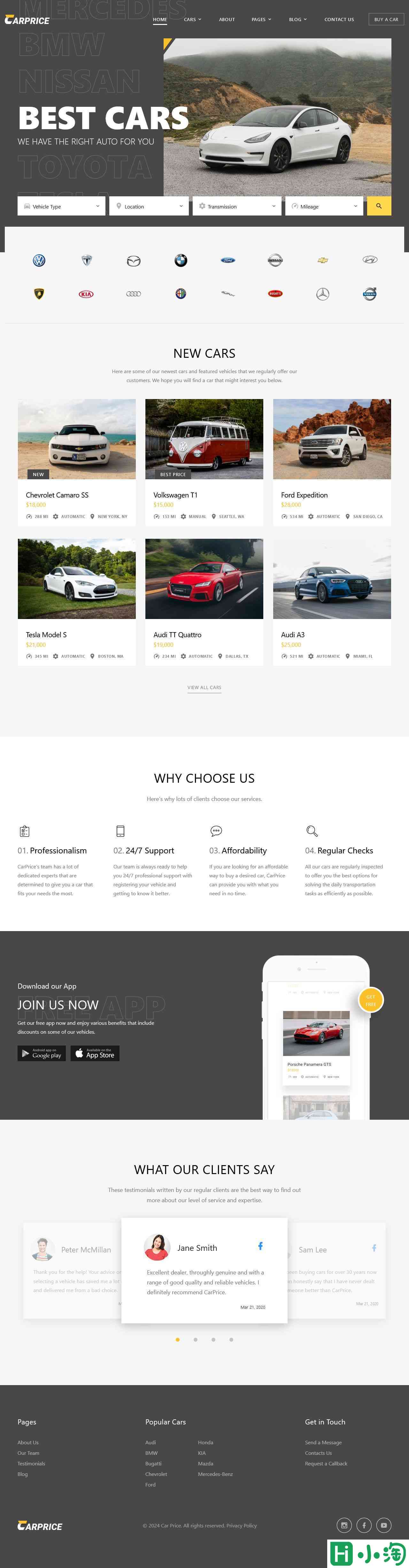 品牌汽车销售网页模板-PC预览